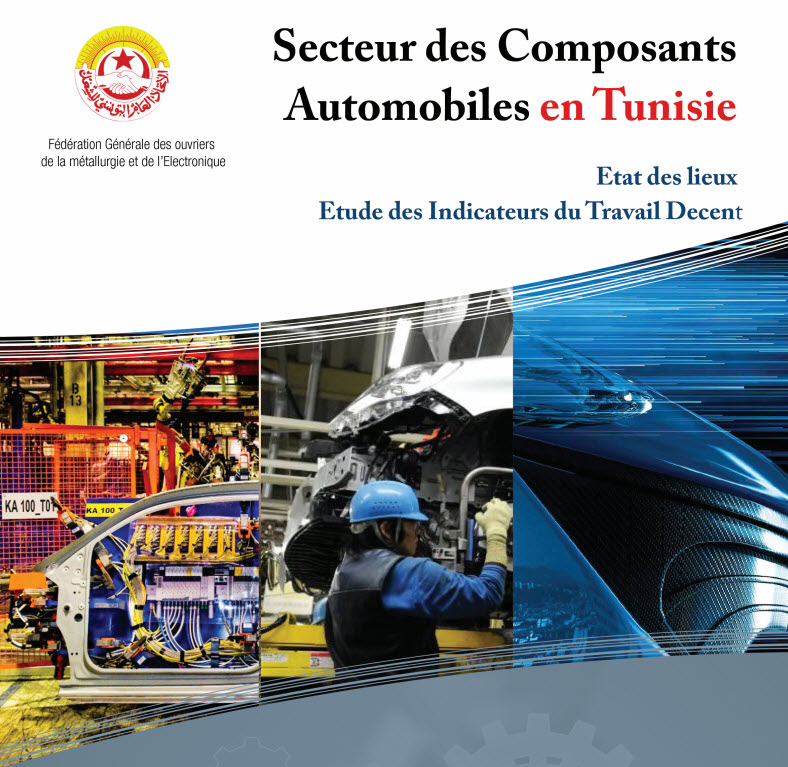 صورة Secteur des Composants Automobiles en Tunisie